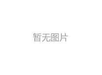 不銹鋼管執(zhí)行標(biāo)準(zhǔn)與用途